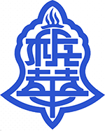 Penang Chinese Girls High School